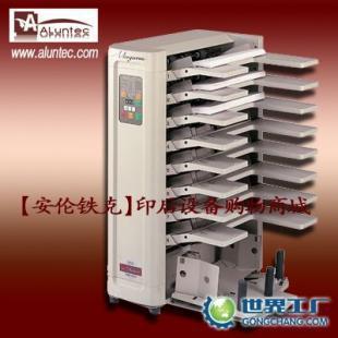 UC800配页机 高效印刷的智能搭档