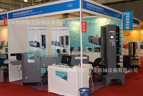 2023年最新【配页机】价格_厂家_供应_批发_图片_品牌-印刷批发网